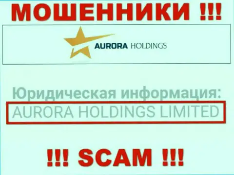 AuroraHoldings Org - это МОШЕННИКИ !!! AURORA HOLDINGS LIMITED - это организация, владеющая указанным разводняком