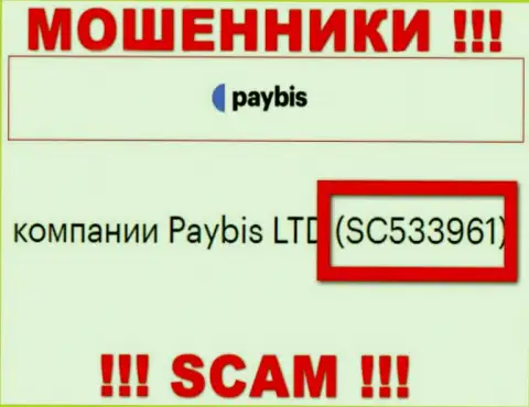 Контора PayBis имеет регистрацию под номером - SC533961