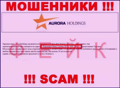 Офшорный адрес регистрации конторы Aurora Holdings неправдив - мошенники !!!
