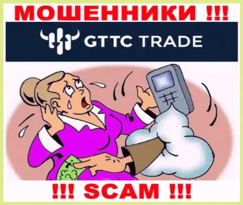 Мошенники GTTC Trade склоняют лохов платить комиссии на заработок, ОСТОРОЖНО !