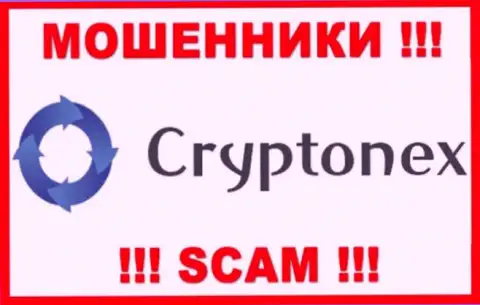 CryptoNex - это ШУЛЕР !!! SCAM !!!