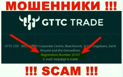 Рег. номер мошенников GT-TC Trade, приведенный на их официальном интернет-ресурсе: 25707