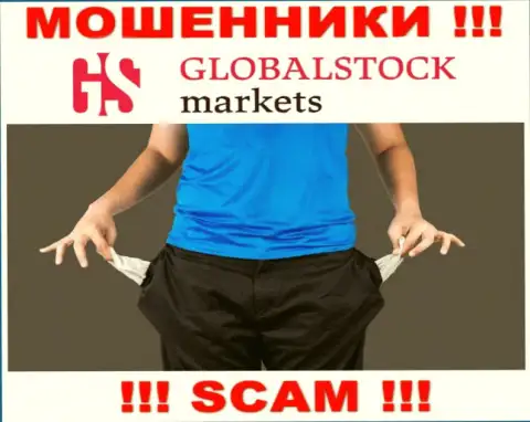 Дилинговый центр GlobalStockMarkets - это разводняк !!! Не доверяйте их словам