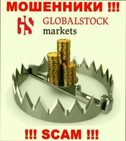 ОСТОРОЖНЕЕ ! GlobalStock Markets намерены вас развести на дополнительное введение кровных