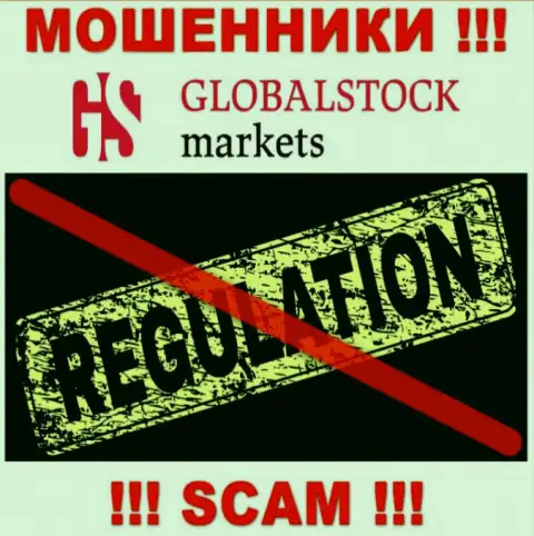 Имейте в виду, что крайне опасно доверять ворам GlobalStockMarkets, которые действуют без регулятора !