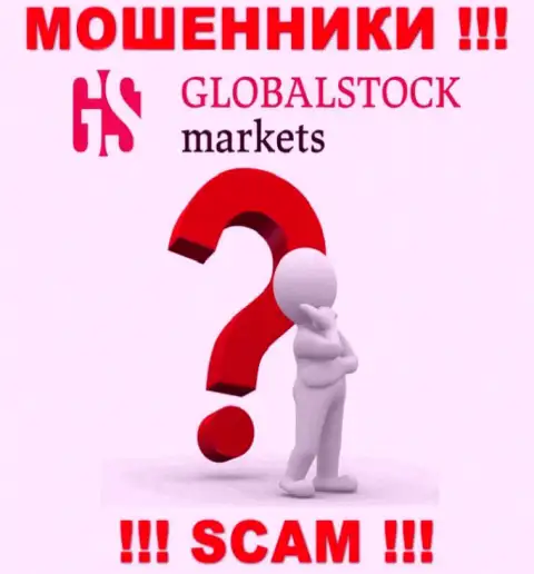 Начальство GlobalStockMarkets в тени, на их официальном веб-портале о себе информации нет