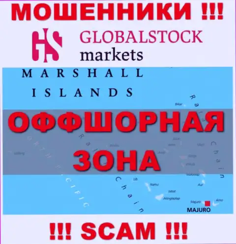 GlobalStockMarkets Org пустили свои корни на территории - Marshall Islands, остерегайтесь совместного сотрудничества с ними