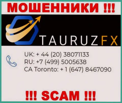 Не берите трубку, когда названивают неизвестные, это могут оказаться internet лохотронщики из компании TauruzFX