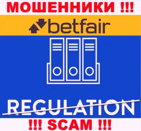 Betfair - это стопудовые мошенники, прокручивают делишки без лицензии и регулятора