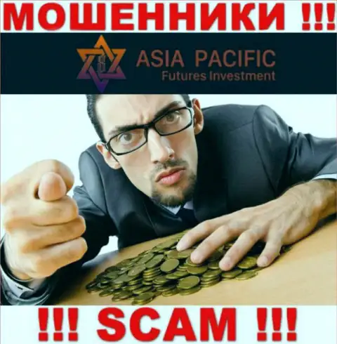 Не мечтайте, что с брокерской компанией Азия Пасифик Футурес Инвестмент реально приумножить финансовые вложения - Вас разводят !