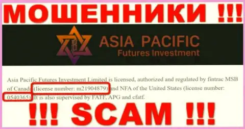 АзияПасифик Футурес Инвестмент - это АФЕРИСТЫ, с лицензией на осуществление деятельности (информация с сайта), разрешающей кидать наивных людей