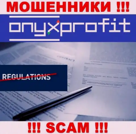 У организации Оникс Профит не имеется регулятора - обманщики беспроблемно лишают денег наивных людей