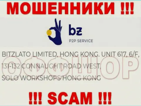 Не стоит рассматривать Битзлато Ком, как партнёра, так как указанные интернет мошенники прячутся в оффшорной зоне - Unit 617, 6/F, 131-132 Connaught Road West, Solo Workshops, Hong Kong