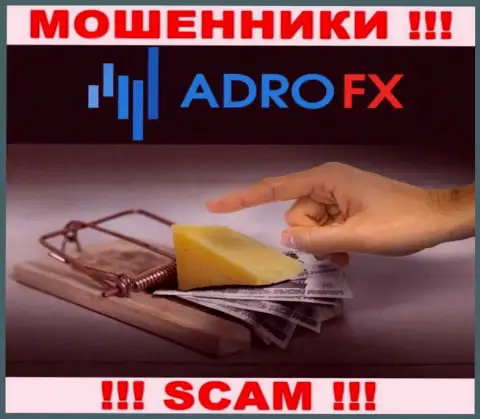AdroFX - это обман, вы не сможете заработать, перечислив дополнительно денежные активы