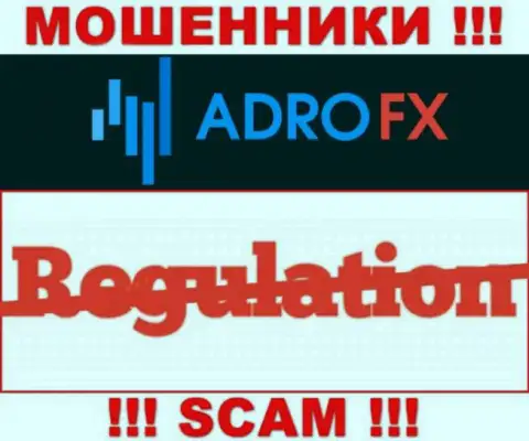 Регулятор и лицензия AdroFX не представлены на их веб-сервисе, а следовательно их совсем НЕТ