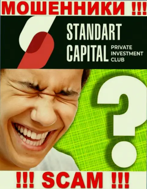Не нужно оставлять интернет-разводил Standart Capital безнаказанными - боритесь за собственные финансовые средства