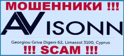 Avisonn - это МОШЕННИКИ !!! Пустили корни в оффшорной зоне по адресу Georgiou Griva Digeni 62, Limassol 3100, Cyprus и отжимают деньги реальных клиентов
