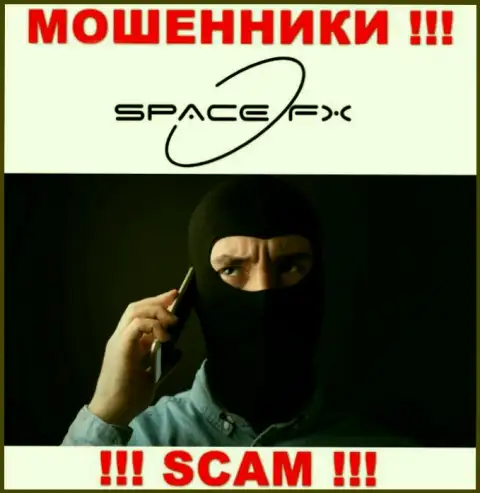 Не разговаривайте по телефону с агентами из конторы SpaceFX - можете попасть в ловушку