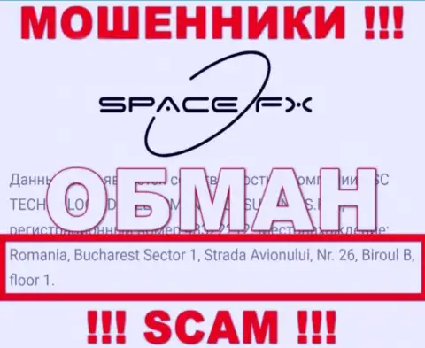 Не ведитесь на сведения относительно юрисдикции SpaceFX - это капкан для наивных людей !!!
