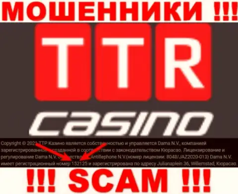 Подальше держитесь от организации TTR Casino, скорее всего с фейковым регистрационным номером - 152125