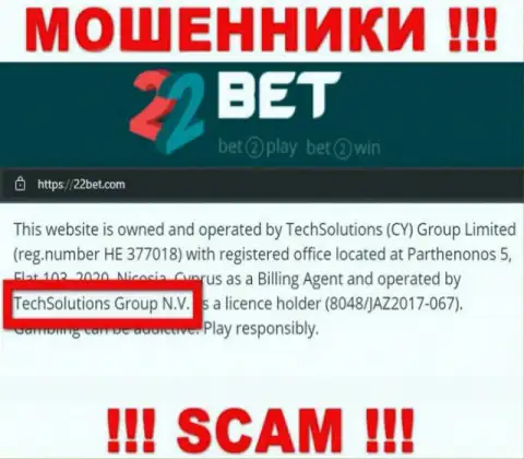 TechSolutions Group N.V. - это организация, которая руководит internet мошенниками 22Бет Ком