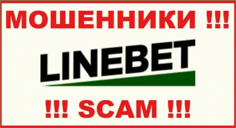 Логотип ШУЛЕРОВ Line Bet