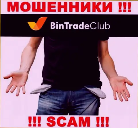 Даже не надейтесь на безрисковое сотрудничество с компанией BinTradeClub - это коварные internet махинаторы !!!