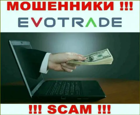 Не надо соглашаться связаться с internet мошенниками EvoTrade, украдут денежные вложения