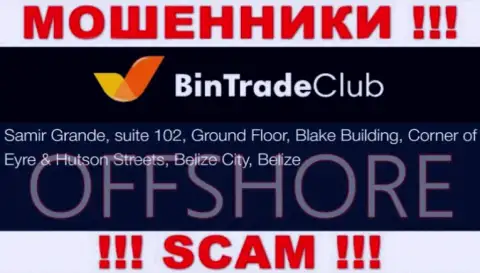 Обманная организация Bin Trade Club имеет регистрацию на территории - Belize