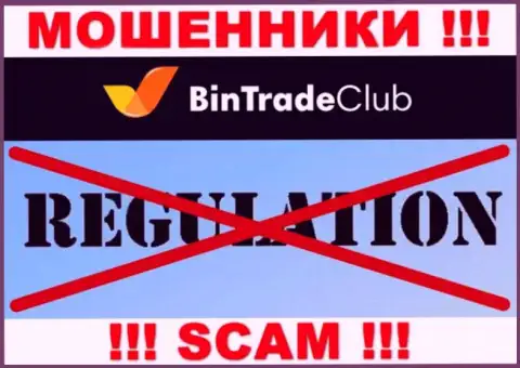 У компании BinTradeClub, на онлайн-сервисе, не представлены ни регулятор их деятельности, ни номер лицензии