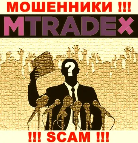 У мошенников MTrade X неизвестны руководители - присвоят деньги, жаловаться будет не на кого