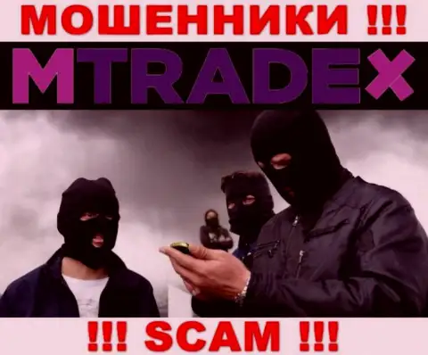 На связи internet-мошенники из MTrade-X Trade - БУДЬТЕ БДИТЕЛЬНЫ