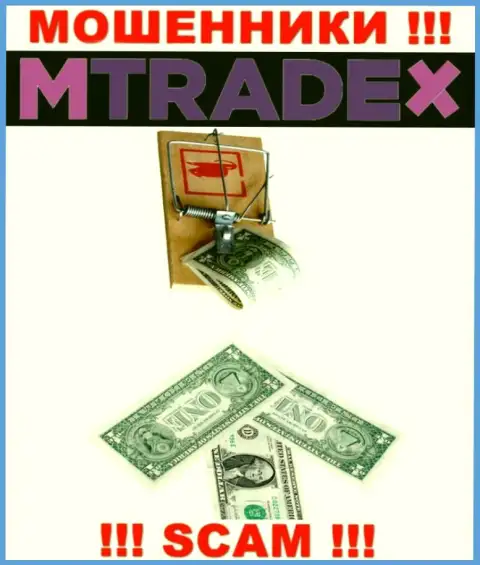 Если попались в грязные руки M Trade X, то ждите, что Вас начнут раскручивать на деньги