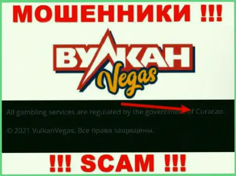Кюрасао - вот здесь официально зарегистрирована преступно действующая компания VulkanVegas Com