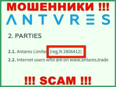 Antares Limited интернет мошенников AntaresTrade было зарегистрировано под вот этим номером - 2806412