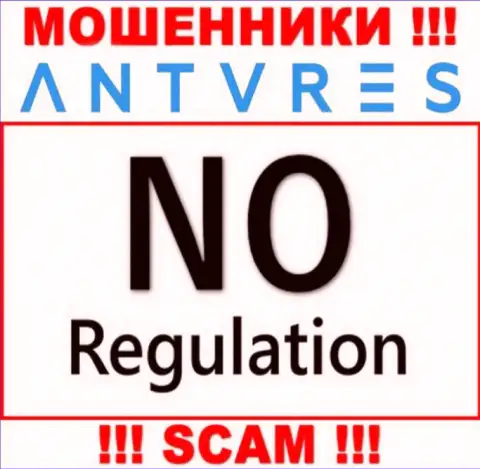 У организации AntaresTrade отсутствует регулирующий орган - это ВОРЮГИ !!!