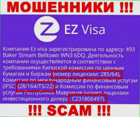 Несмотря на предоставленную на сайте организации лицензию на осуществление деятельности, EZ-Visa Com верить им не надо - грабят