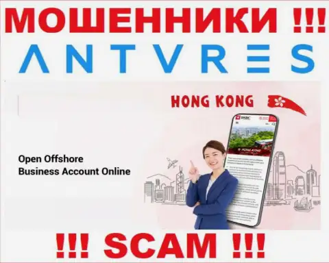 Hong Kong - здесь зарегистрирована противозаконно действующая компания Antares Limited