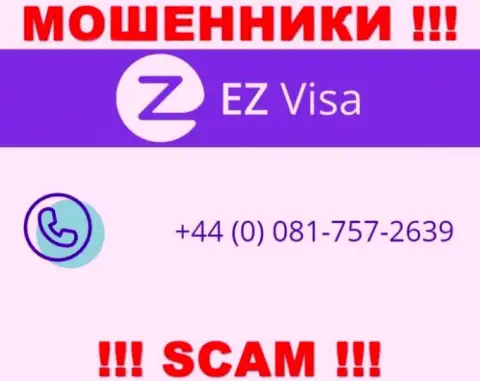 EZ Visa - это КИДАЛЫ !!! Звонят к доверчивым людям с различных номеров телефонов