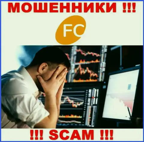 Не надо оставлять интернет-аферистов FC-Ltd Com безнаказанными - сражайтесь за собственные финансовые средства