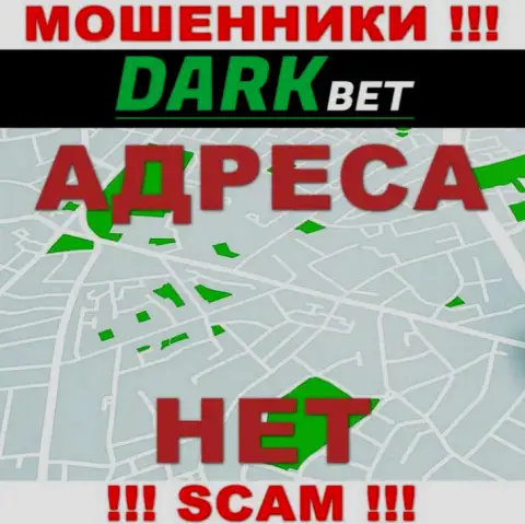 DarkBet не показали сведения о официальном адресе регистрации организации, будьте бдительны с ними