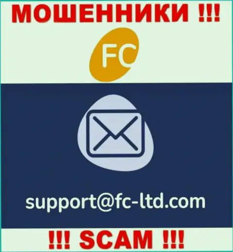 На онлайн-сервисе компании FC-Ltd предложена электронная почта, писать на которую не надо
