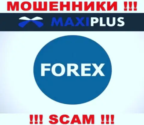 Forex - в указанном направлении оказывают свои услуги интернет-жулики Maxi Plus