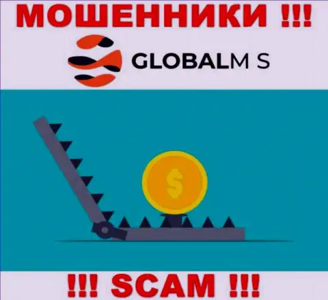 Не доверяйте GlobalM S, не перечисляйте еще дополнительно деньги