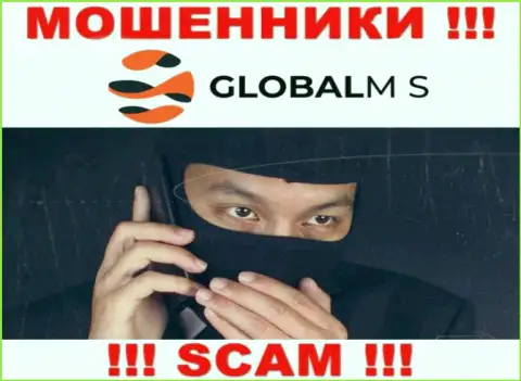 Будьте крайне внимательны !!! Трезвонят интернет мошенники из конторы ГлобалМ С