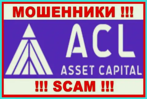 Лого МОШЕННИКОВ AssetCapital