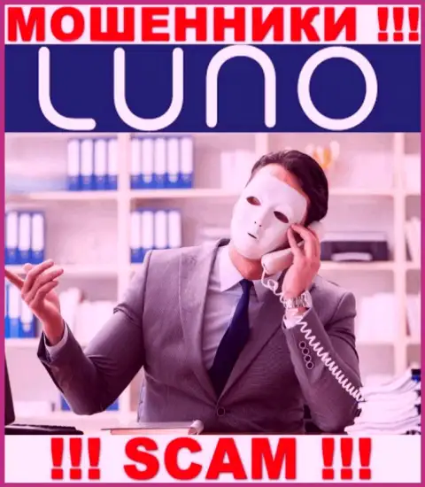 Инфы о непосредственных руководителях организации Luno нет - именно поэтому слишком опасно иметь дело с этими мошенниками