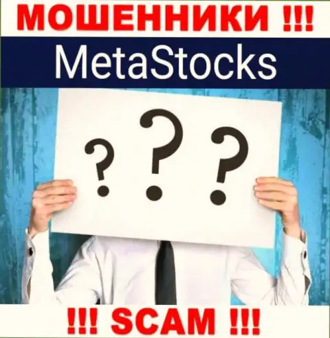 На интернет-портале MetaStocks Org и в сети Интернет нет ни единого слова о том, кому принадлежит указанная организация