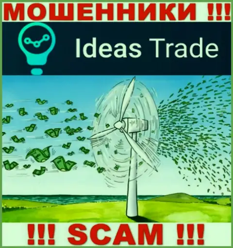 Не работайте с мошеннической конторой IdeasTrade Com, оставят без денег однозначно и Вас