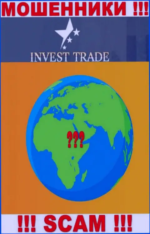 Мошенники Invest Trade предпочитает быть в тени, сведений относительно юрисдикции нигде нет